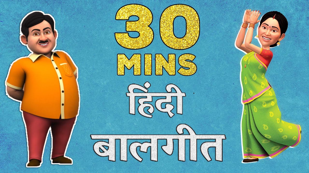 30 Min Non-Stop हिंदी बालगीत | TMKOC Hindi Rhymes | #kidsvideo #trending