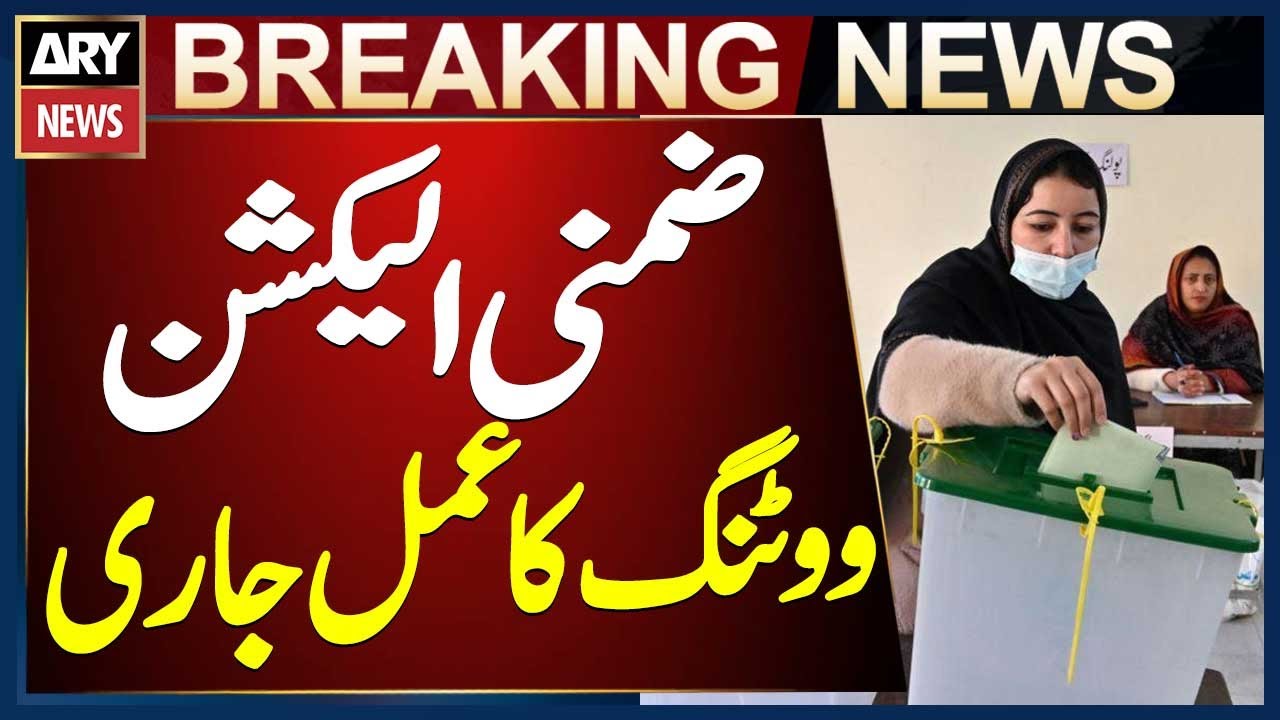 Polling Updates: NA-18 Haripur, NA-96 Faisalabad & NA-104 Faisalabad