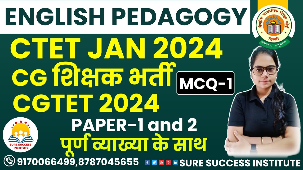 🔴LIVE🔴ENGLISH PEDAGOGY CTET JAN 2024, CGTET PAPER 1 AND 2 हल पूर्ण व्याख्या के साथ BY SHIKHA MAM