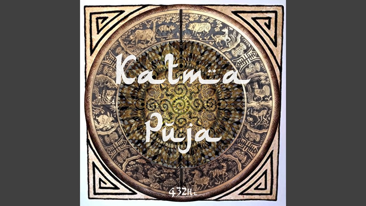 Pūjā