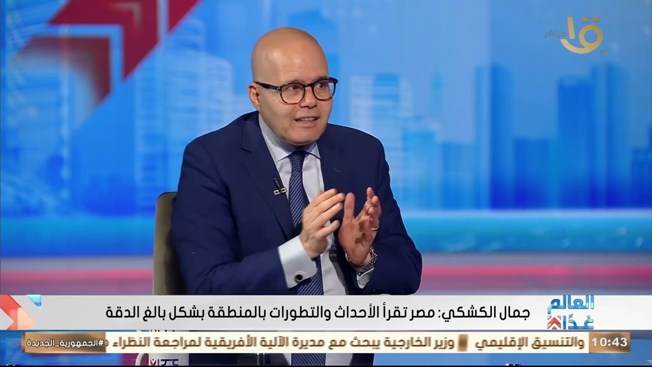 جمال الكشكي: الرئيس السيسي حذر مرارا وتكرارا من امتداد حرب غزة إلى المنطقة كلها