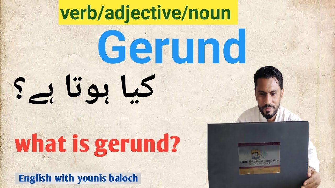 Gerund Vs Infinitive || Use of Gerund and Infinitive ||