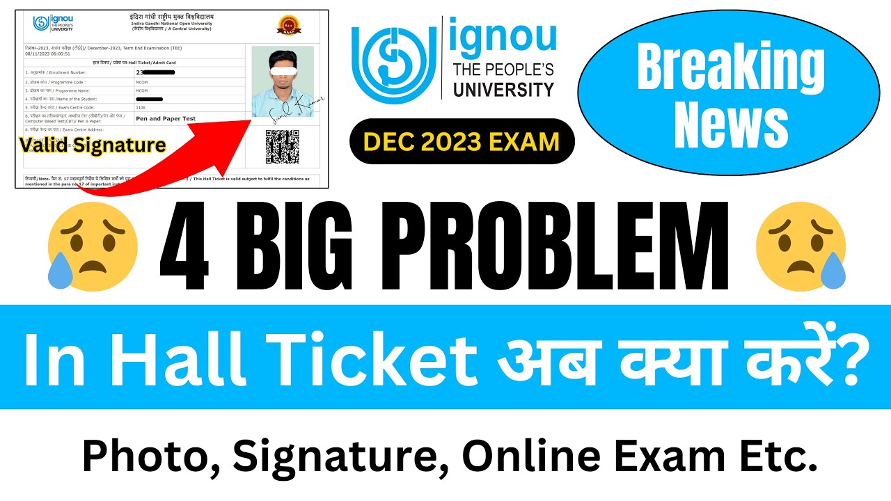 4 Big Error in Hall Ticket | IGNOU Hall Ticket Photo Problem | IGNOU Hall Ticket Kaise Download Kare