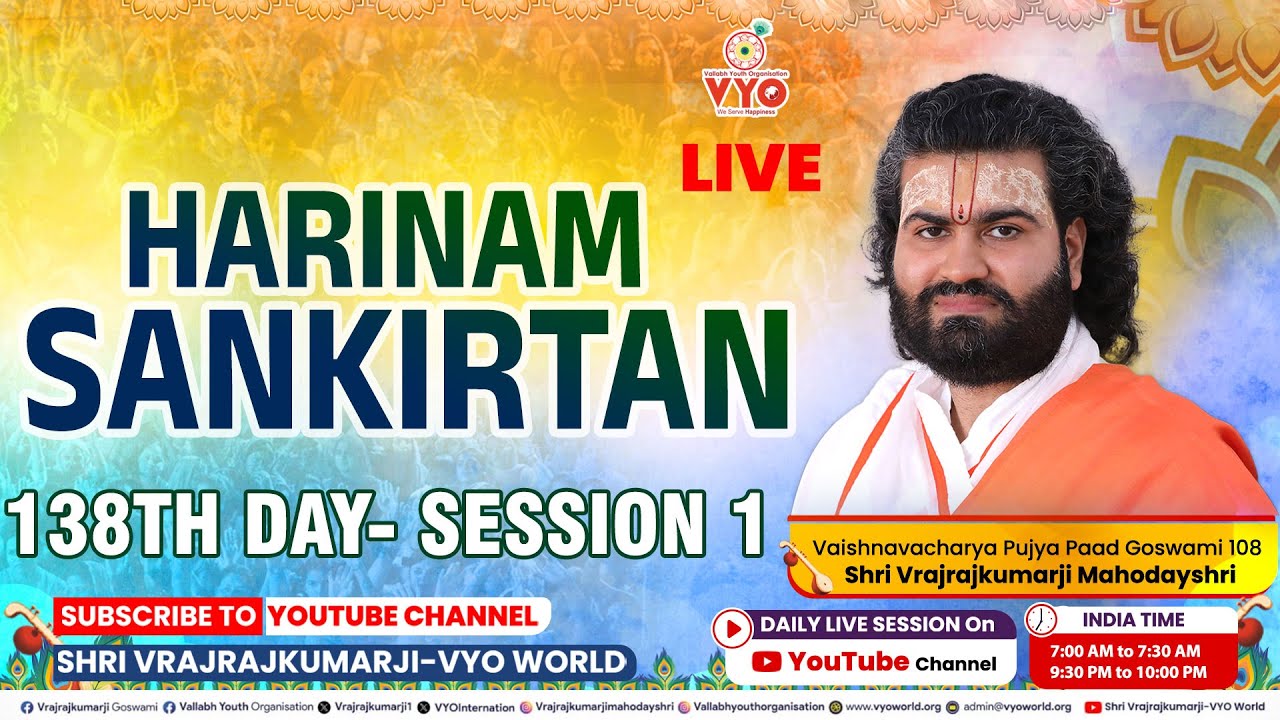 LIVE Day 138 Session 01 Harinaam Sankirtan || Vrajrajkumarji Mahodayshri || Pusthi Marg || Krishna