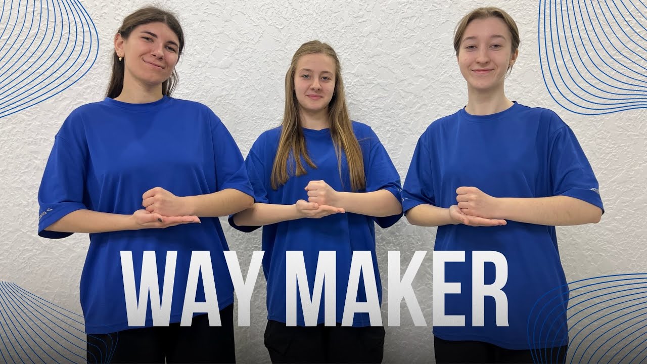 Way Maker - Leeland - Dance/ Бог Сильный (Танец Юльтон)
