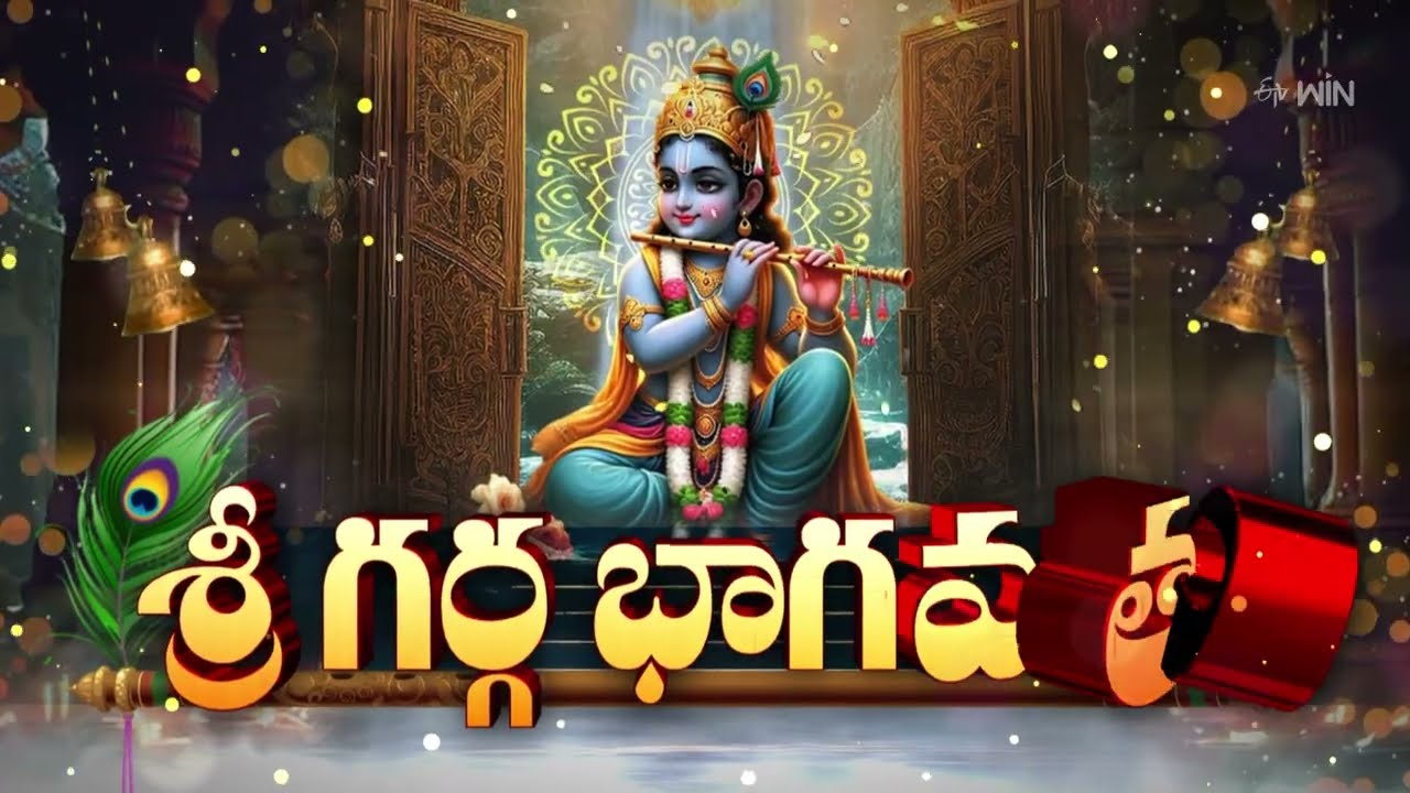 Aradhana | 16th April 2026 | Full Episode | ETV Telugu
