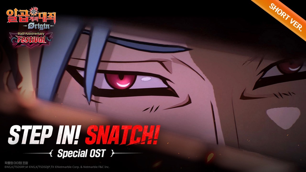 [The Seven Deadly Sins: Origin] Ban OST (Short ver.)