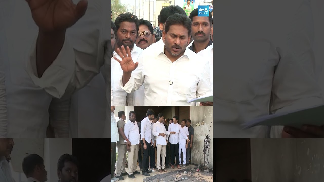 చిప్ పోయింది అంటే బాంబులతో దాడి చేస్తారా? #ysjagan #jogiramesh #chandrababu #sakshitvlive #sakshitv