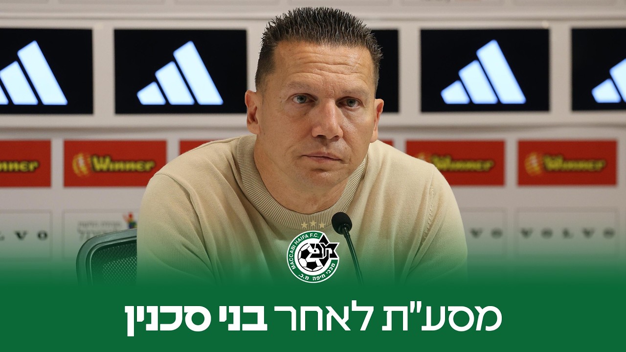 מסע