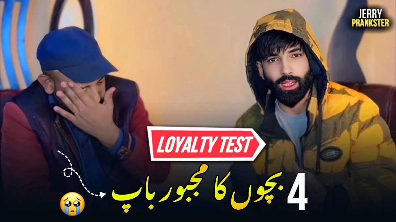 Shaadi Shudaa Bandy ka Affair 🙄😑 || Loyalty Test Call