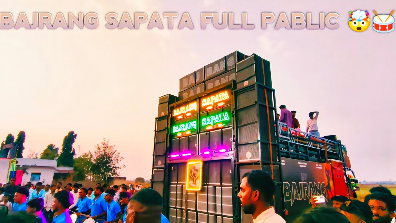 Bajrang sapata full pablic 🤯🥁 Jarur video dekhe