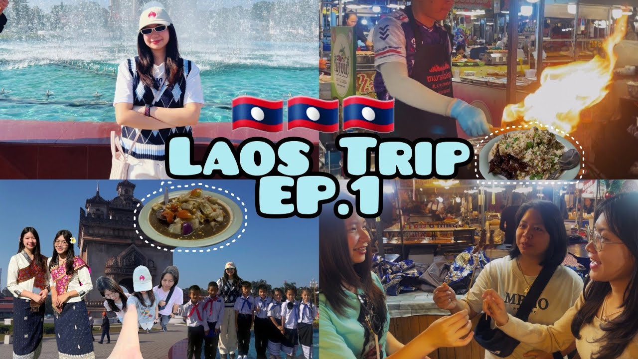 2 วันแรกที่ลาว เที่ยวเวียงจันทน์กับเมืองเฟือง ตะลุยเที่ยวกับกินทั้งวัน!!!!!