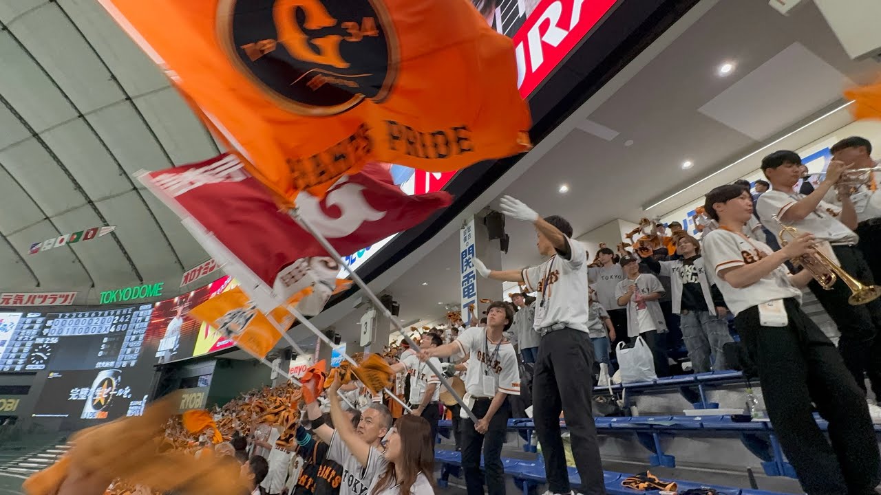 巨人 勝利の二次会 2025/05/24 ヤクルト戦 読売ジャイアンツ 【バースデー二次会】