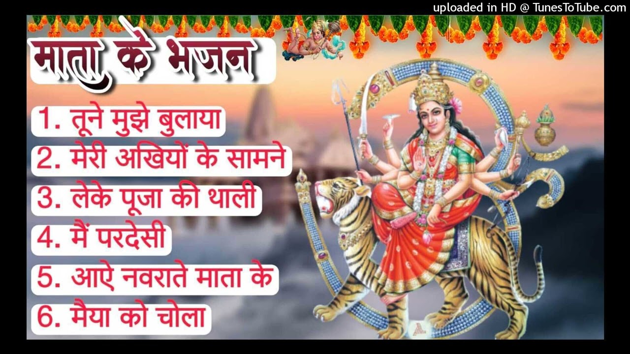 #नवरात्रि_2024_Special_Top_Navratri_Bhajans_नवरात्री_स्पेशल_देवी_भजन,_Best_Collection_I_Devi_Bhajan(
