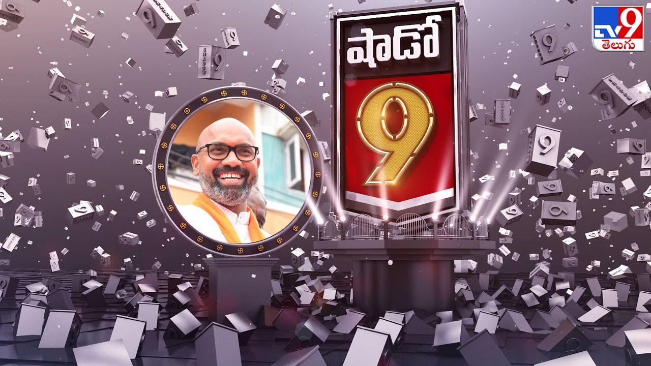 Shadow 9 : Special Interview With Nizamabad BJP MP Candidate Dharmapuri Arvind - TV9
