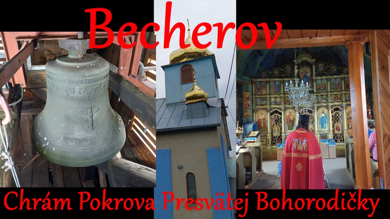 Becherov / Бехерів (SK) - Pravoslávny chrám Pokrova Presvätej Bohorodičky - zvony