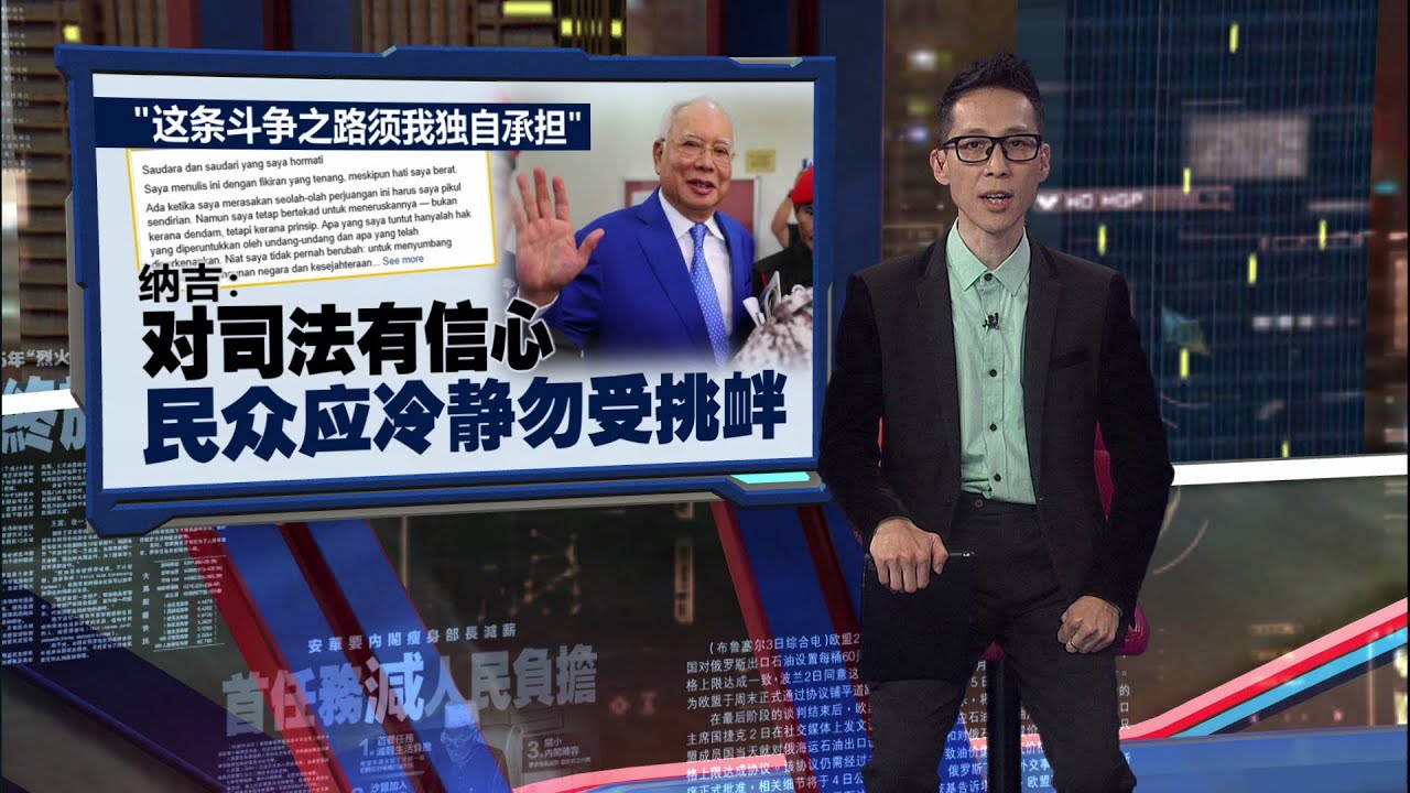 从业50年首次全面败诉   沙菲宜：就像踢足球赛  以100比0惨败 | 新闻报报看 27/12/2025