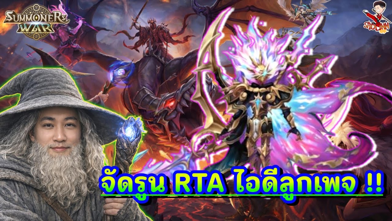 🔴Live - จัดรูน RTA ไอดีลูกเพจ !!