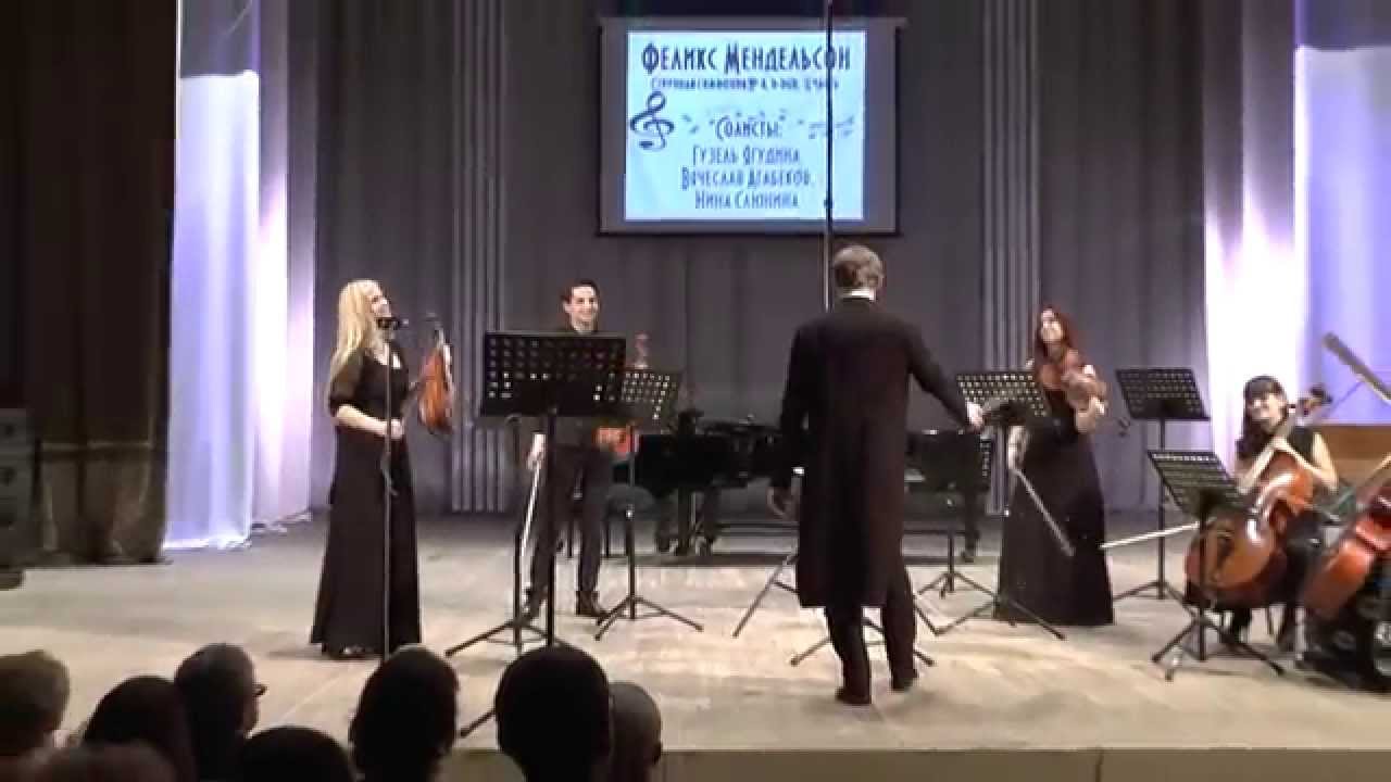 Felix Mendelssohn - Adagio from string symphony N 8