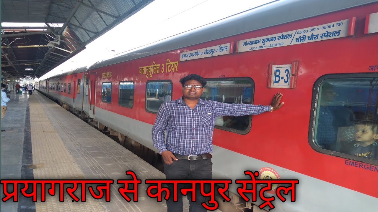 prayagraj to Kanpur / Allahabad se Kanpur / Allahabad to Kanpur Central ! by -  railway travelling