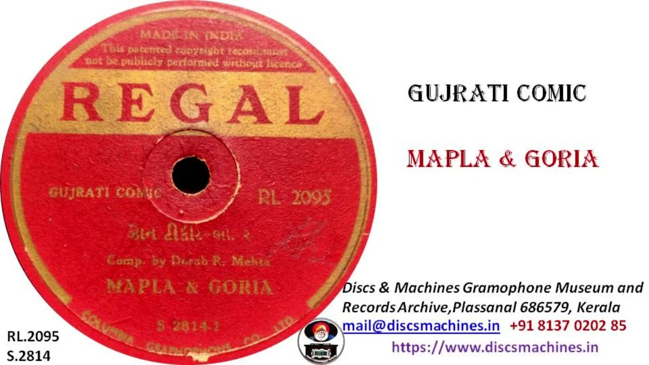 RL 2095  S 2814 Gujarati Comic    by Mapla & Goria