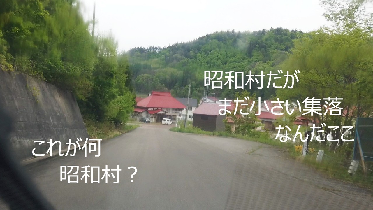 母ちゃんと南会津町田島のヨークへお買い物