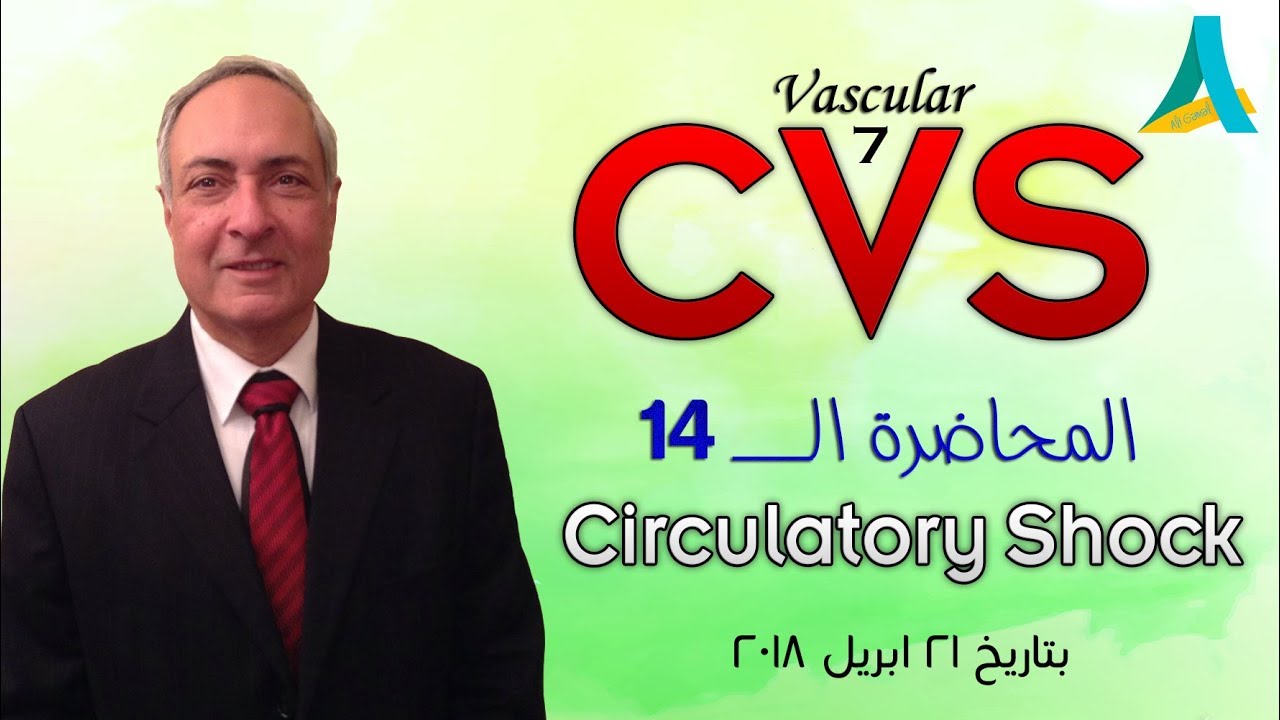 Dr.Nagi - Live Physiology - Lecture 112 - CVS (14) - Circulatory Shock