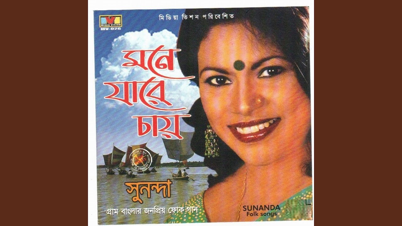 Nirjon Jomunar Kule