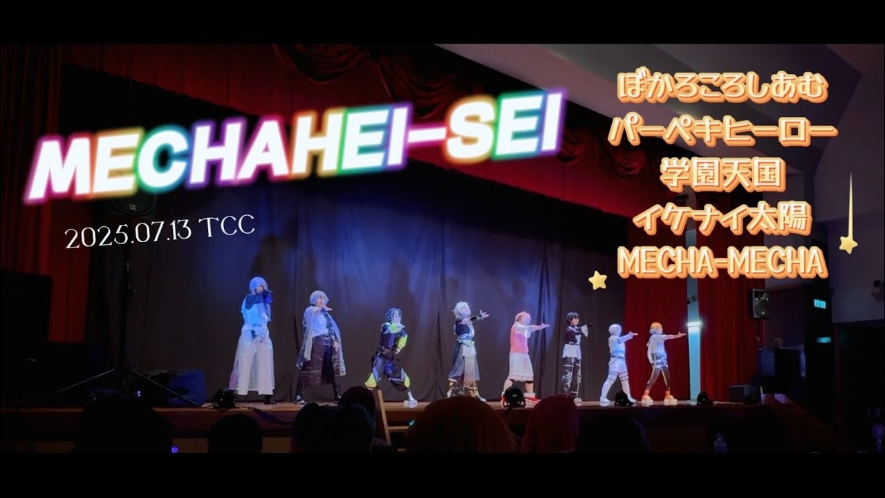 【にじさんじ】TCCコスパフォ MECHATU-A 踊ってみた【コスプレ】