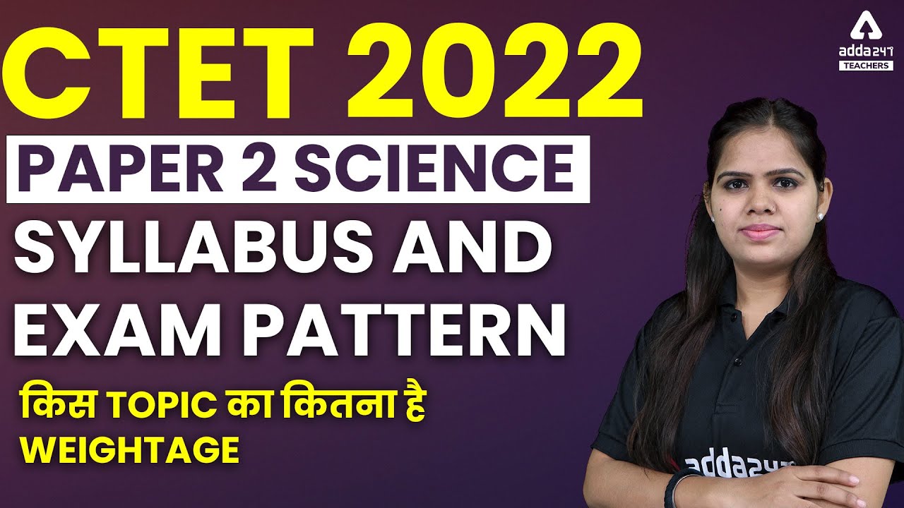 CTET Science Paper 2 | Syllabus & Exam Pattern | Complete Information