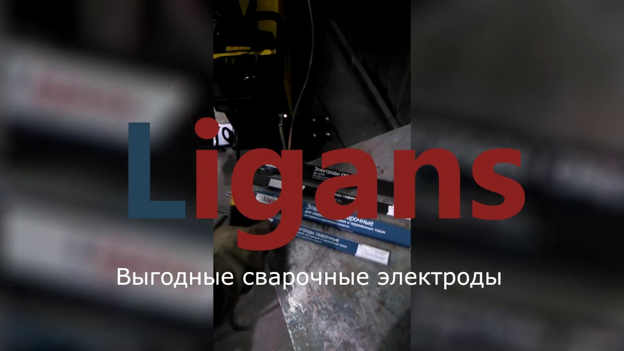 Тестирование выгодных сварочных электродов SG52TP и SG46MK