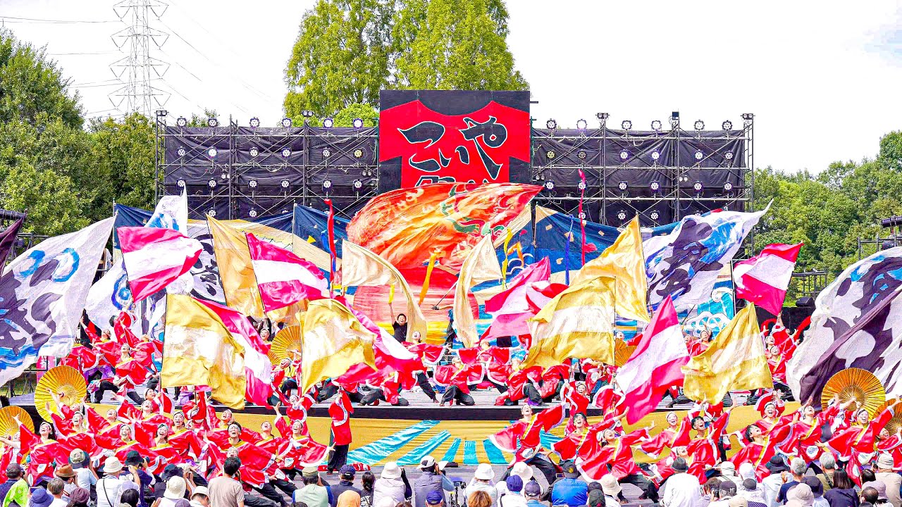 [4K] 神戸学生よさこいチーム湊　こいや祭り 2025 土曜日