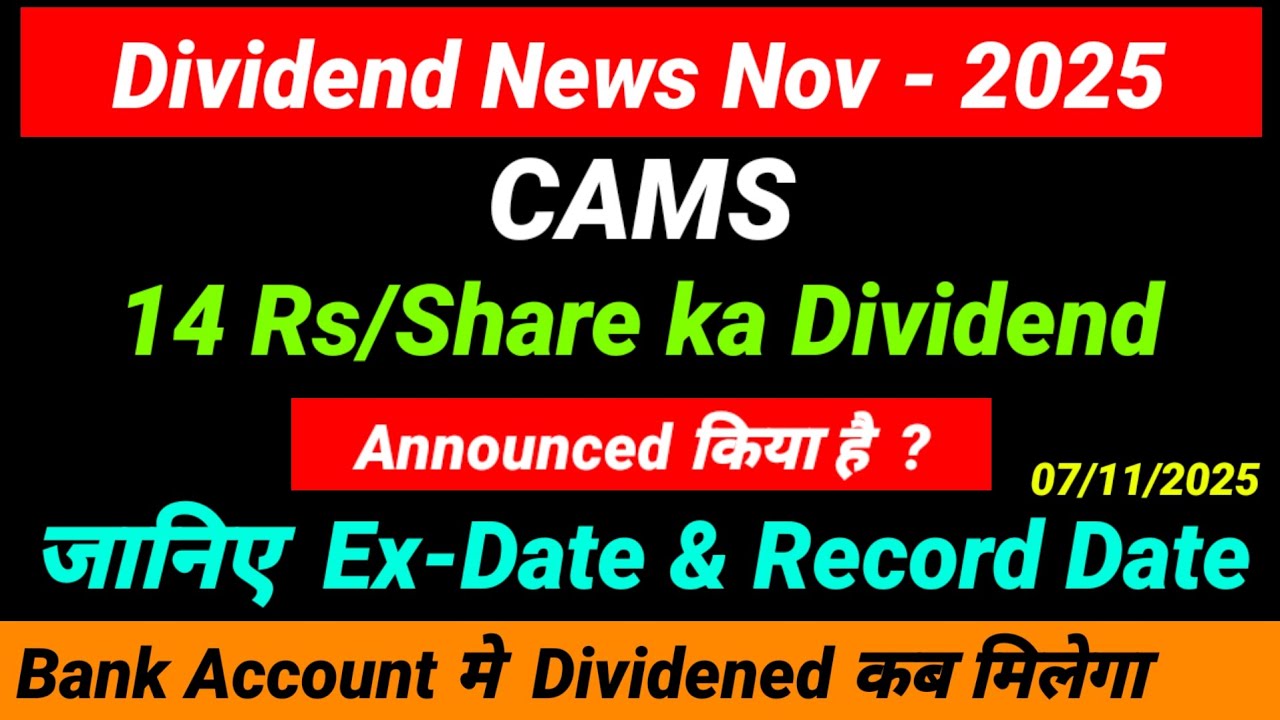 CAMS share dividend 2025 - ex dividend date - CAMS dividend payment date - CAMS dividend