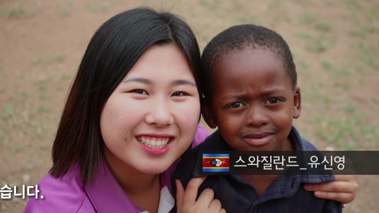 2017 부산 굿뉴스코 페스티벌