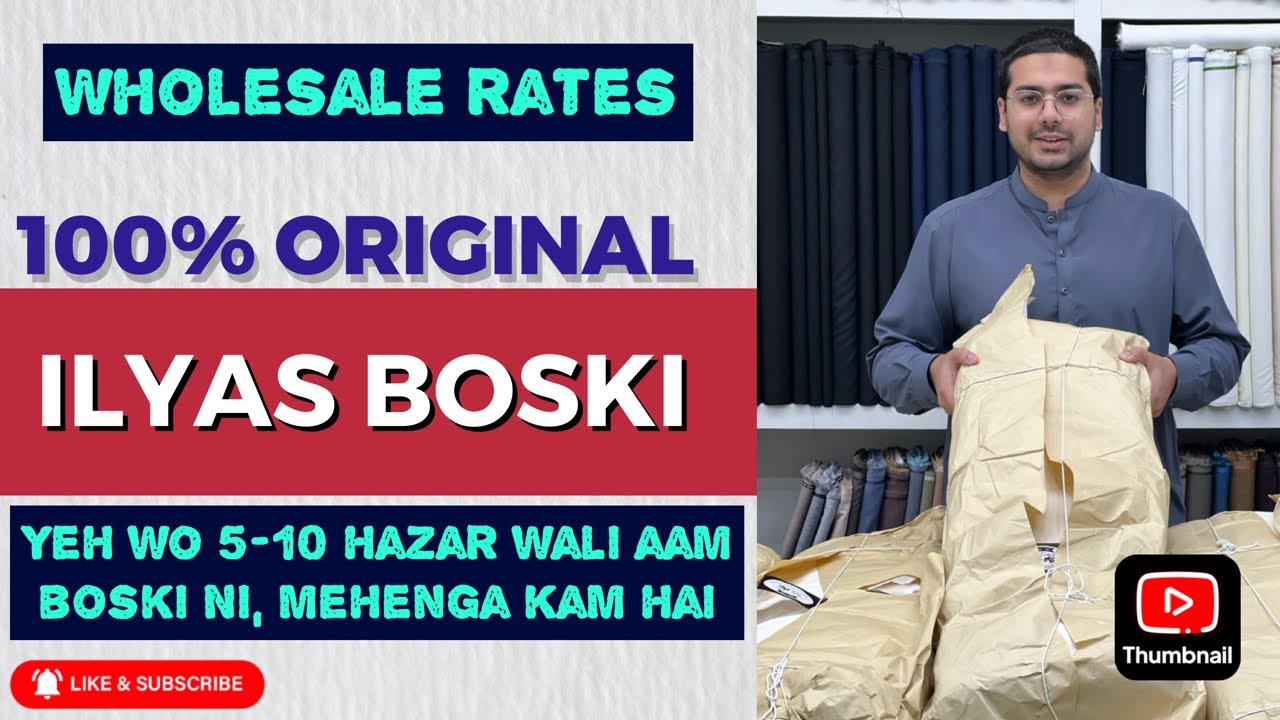 100% ORIGINAL ILYAS BOSKI | 6 POUND OR 8 POUND ME FARAQ | EXPENSIVE BOSKI COLLECTION NOT REGULAR
