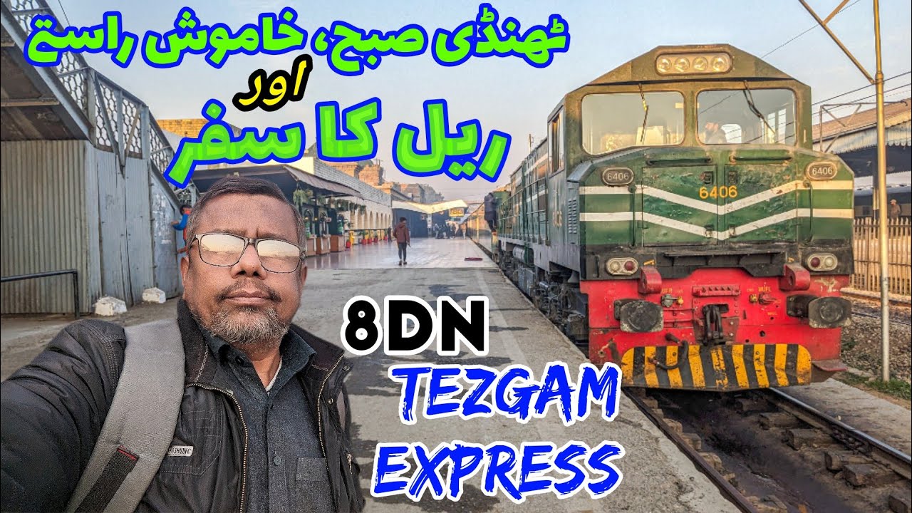 Morning Train Ride | Rawalpindi to Lalamusa | 8DN Tezgam Express 