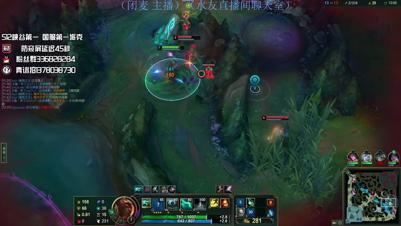 Pudding Pyke vs Karma super server 1700LP