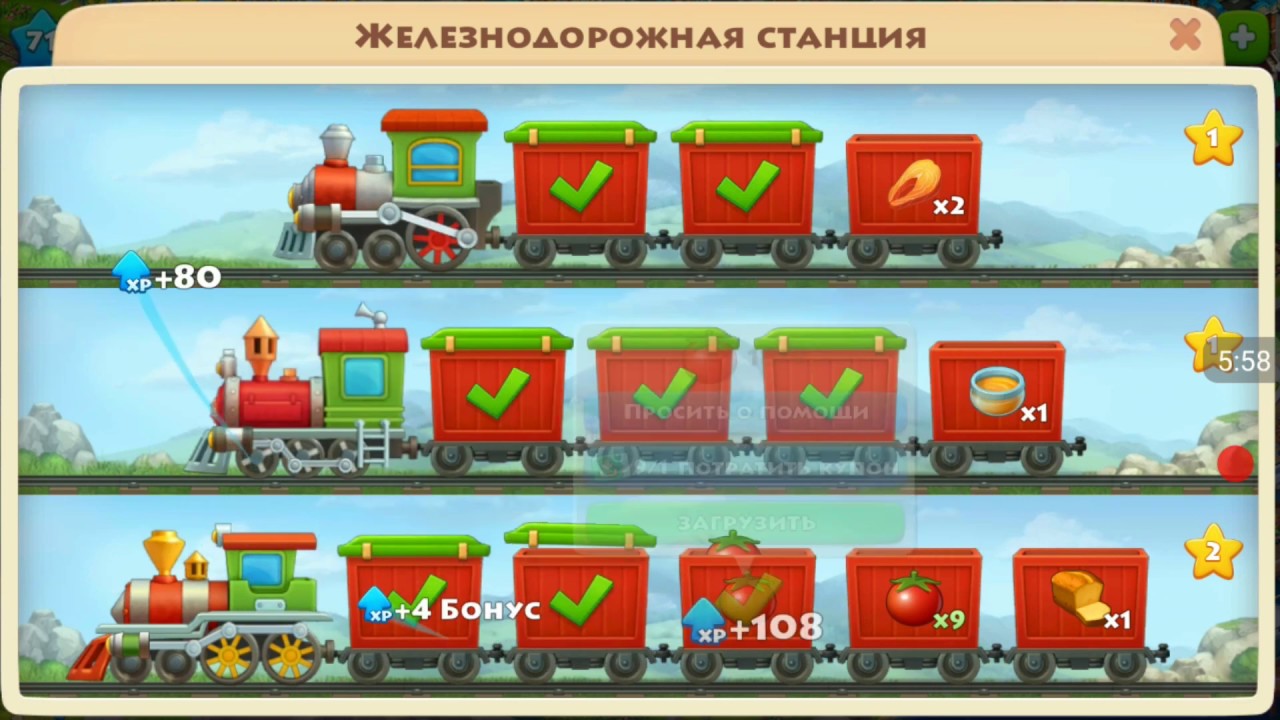 ТАУНШИП город и ферма #75. Советы по игре. Знакомство с МОИМ городом, Детское видео Игровое видео