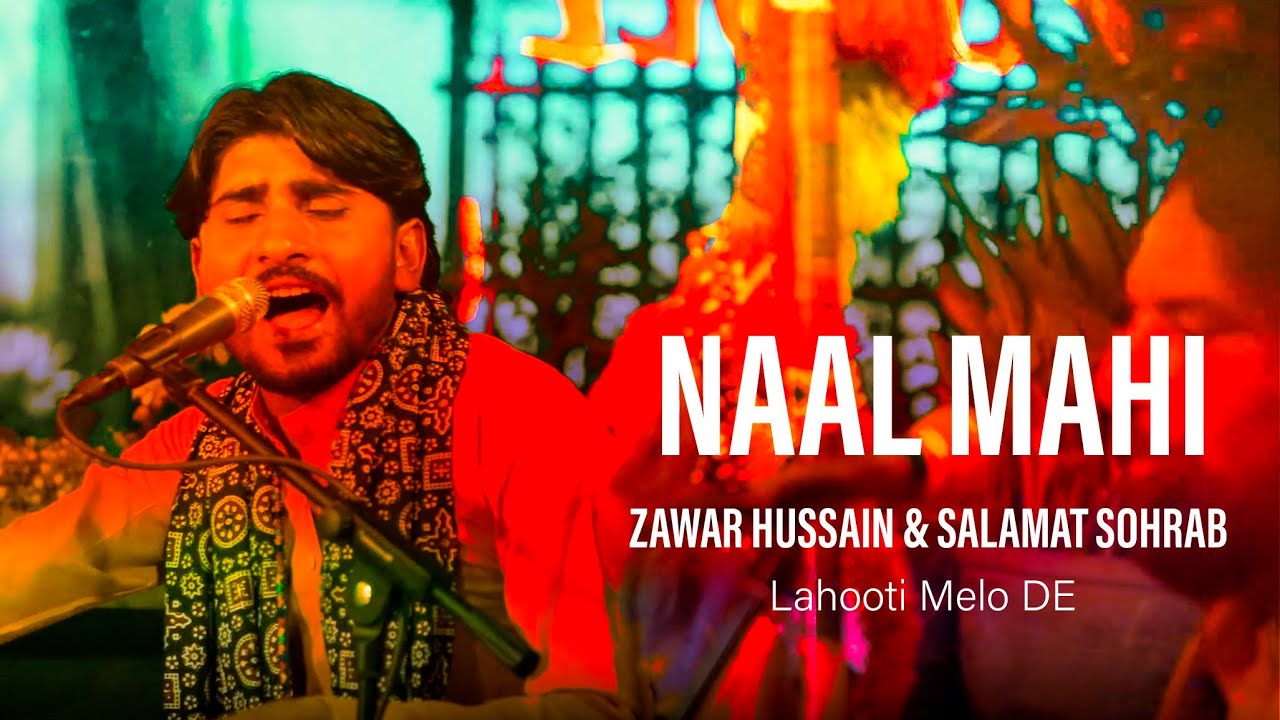 Naal Mahi - Zawar Hussain & Salamat Sohrab | Lahooti Melo DE