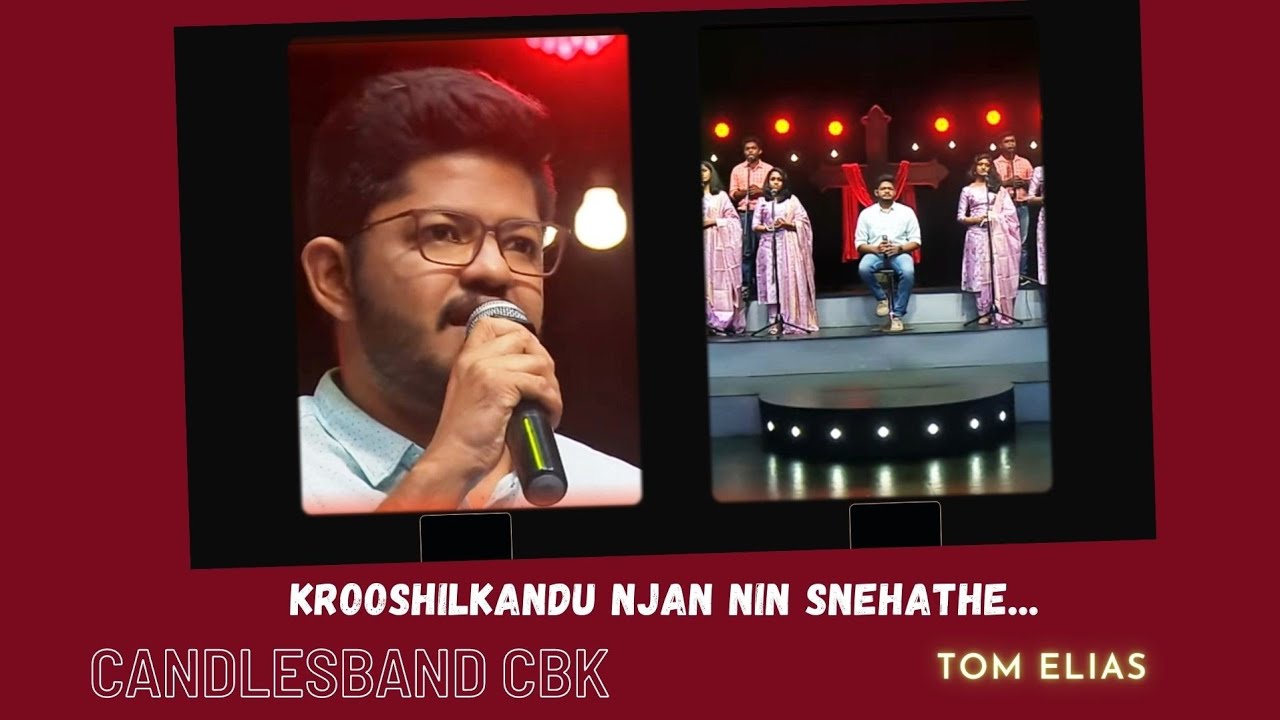 Krooshil Kandu Njan Nin Snehathe | ക്രൂശിൽ കണ്ടു ഞാൻ നിൻ സ്നേഹത്തെ | Tom Elias | CandlesBandCBK