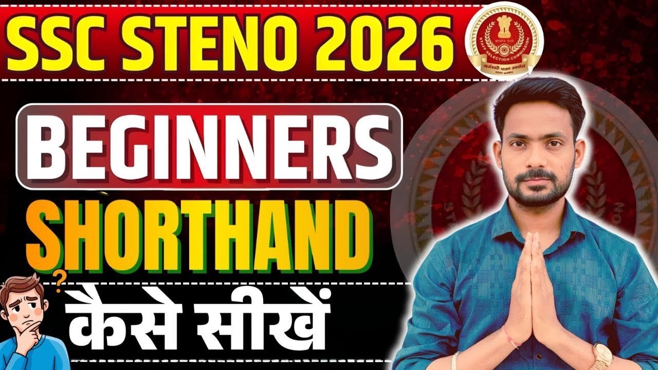 Shorthand कैसे सीखे || 3 महीने में | ssc stenographer 2026 exam preparation |shorthand for ssc steno