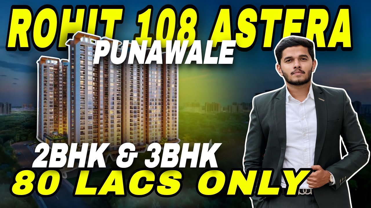 Rohit 108 Astera Punawale Project Review | Location Tour, Plans, Pricing | Best 2 & 3 BHK Deals