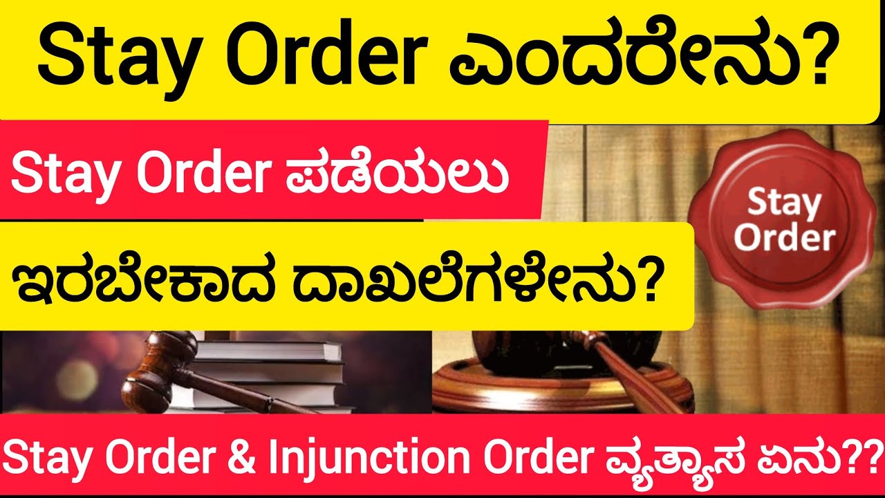 What is Stay order? Required Documents,  Difference between Stay order and Injunction order