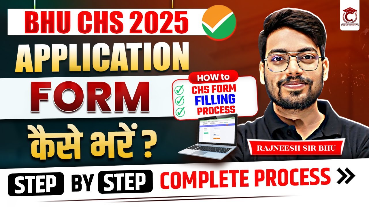 CHS BHU 2025 Application Form Step by Step | CHS Form Filling 2025 | How to fill CHS Form 2025