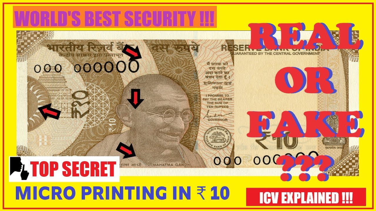 Best Security Feature of Indian New ₹10 - ICV Explained !!