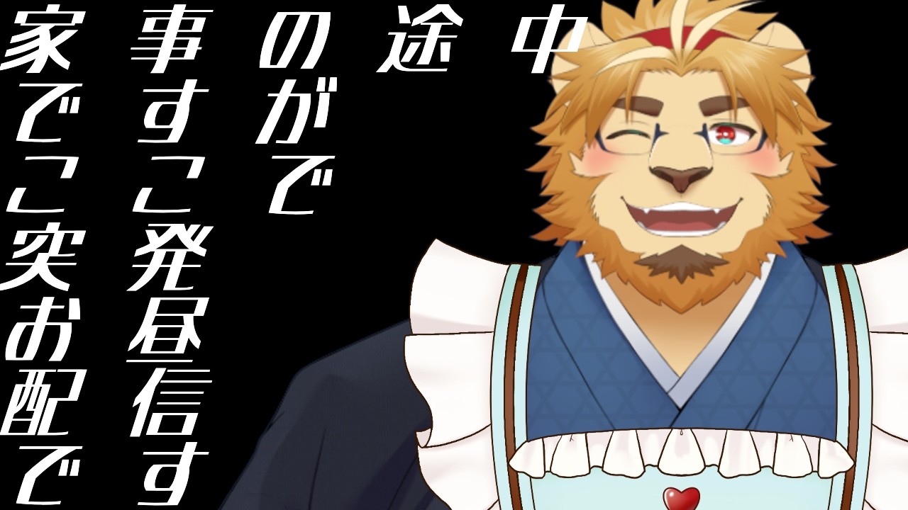 【雑談配信】副村長の突発雑談！#？？？？？？？？？？？？？？？？【金色村らじお】