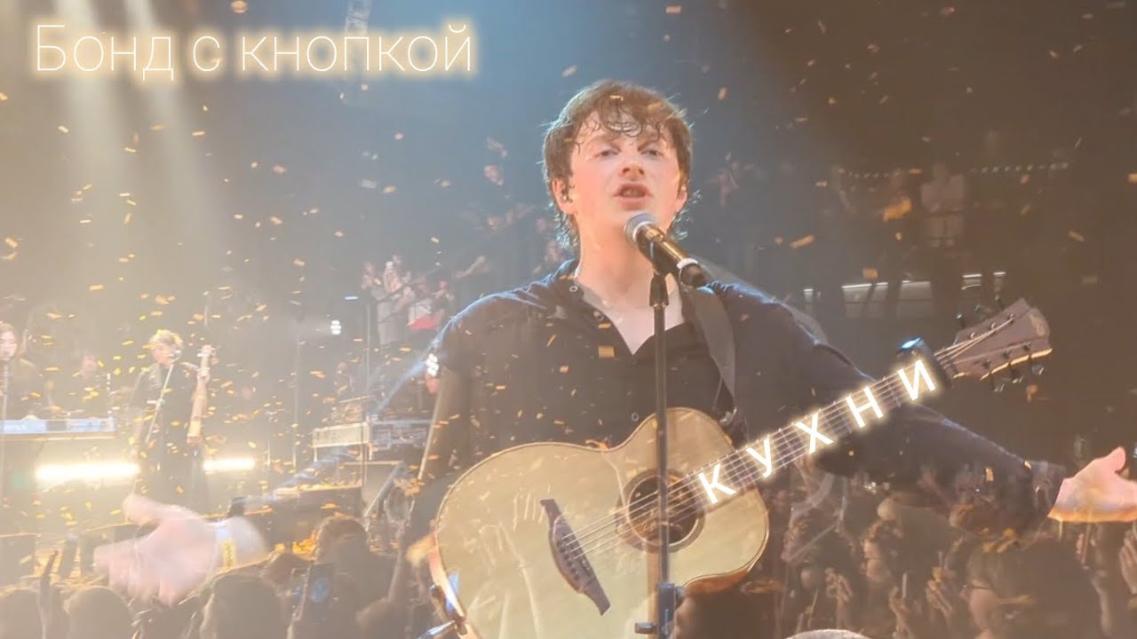 Бонд с кнопкой - Кухни. 22.06.25