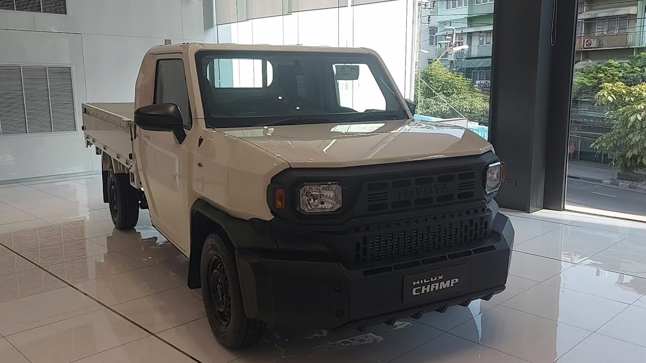 Toyota Hilux Champ กระบะขนาดเล็กแบบเลโก้ รุ่นที่ราคาถูกที่สุดในแบรนด์ รถเน้นใช้งานในเชิงพาณิชย์
