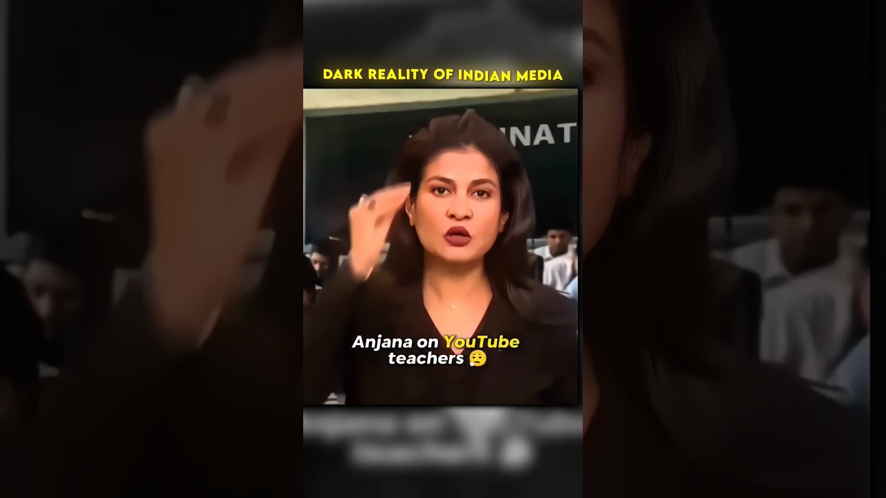 Media Vs Youtube Teachers 🥶 #physicswallah #anjanaomkashyap #online #teacher