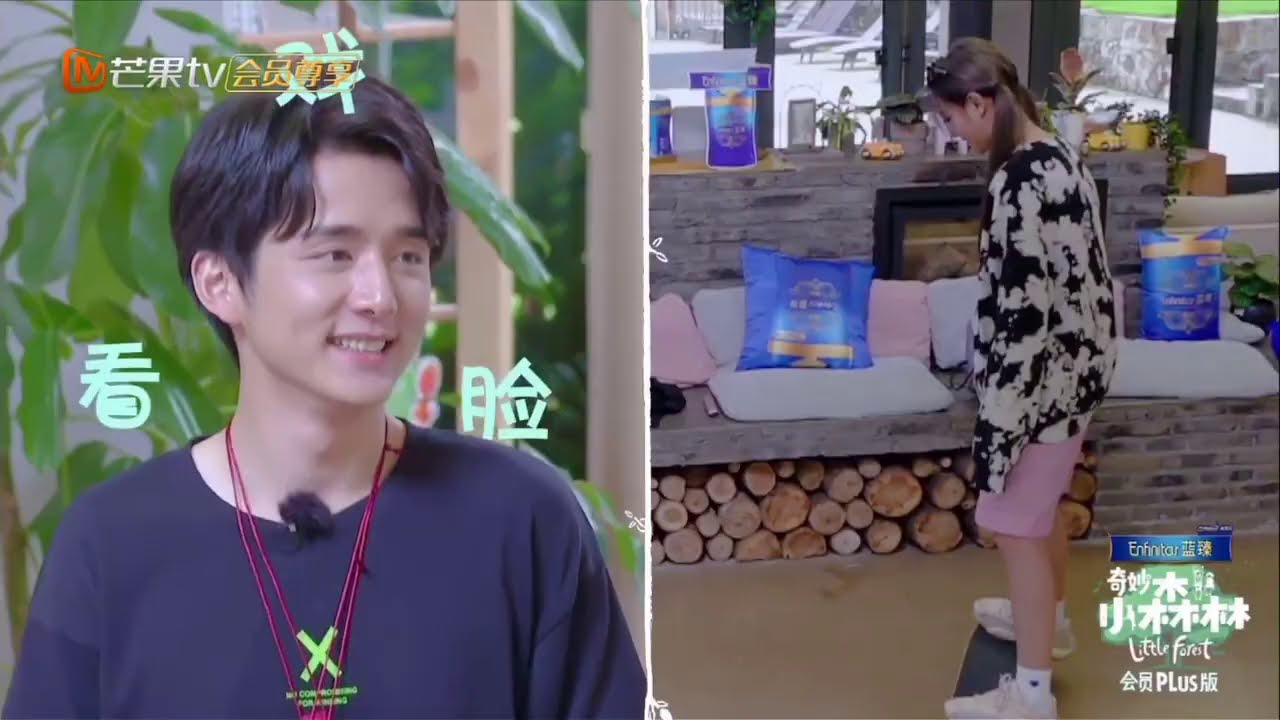 谢可寅Shaking《奇妙小森林》玩滑板花絮